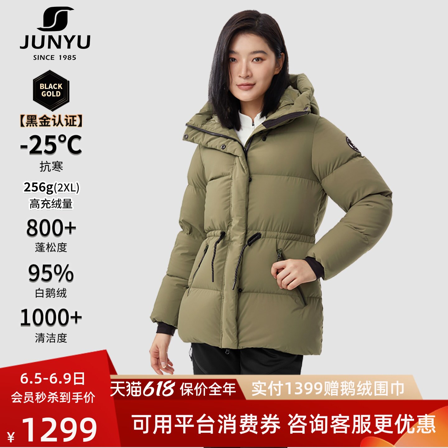 君羽800蓬反季鹅绒服女中长款秋冬加厚保暖连帽泡芙款羽绒外套