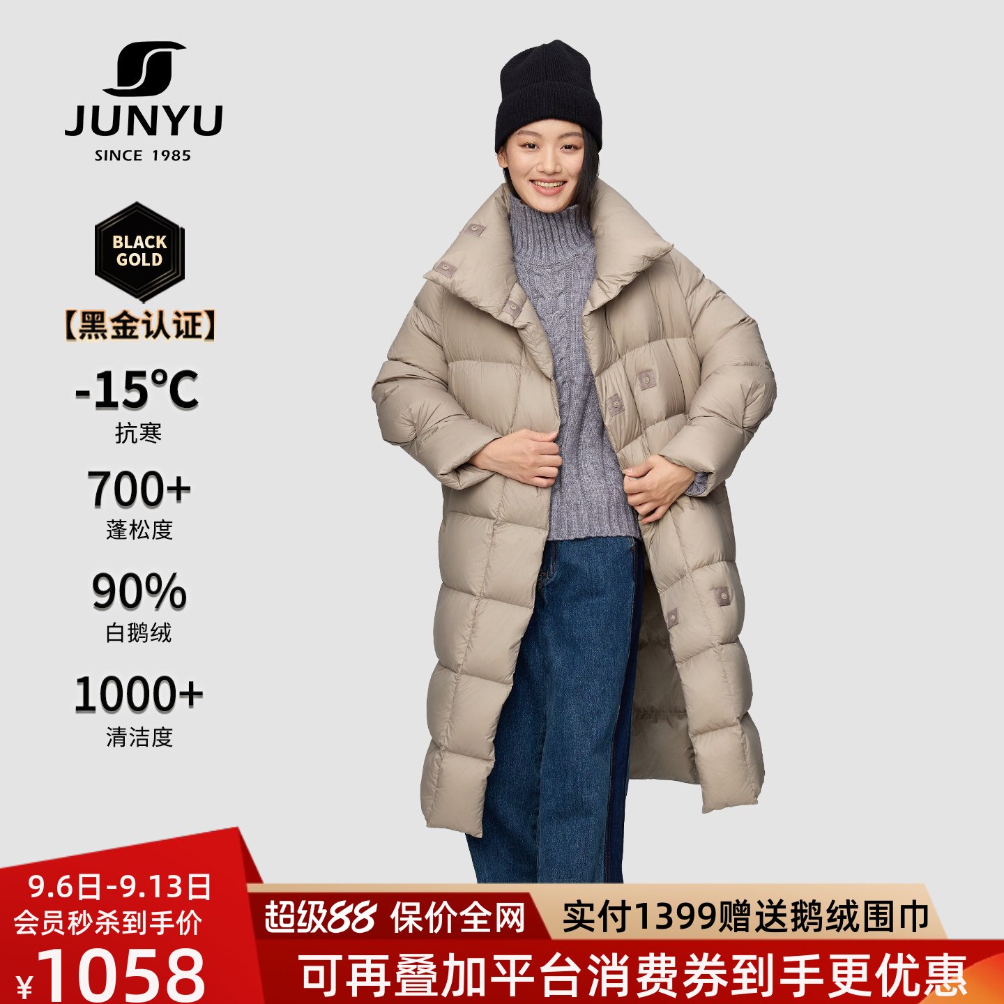 君羽反季鹅绒服女过膝长款冬季时尚加厚保暖700蓬鹅绒羽绒外套
