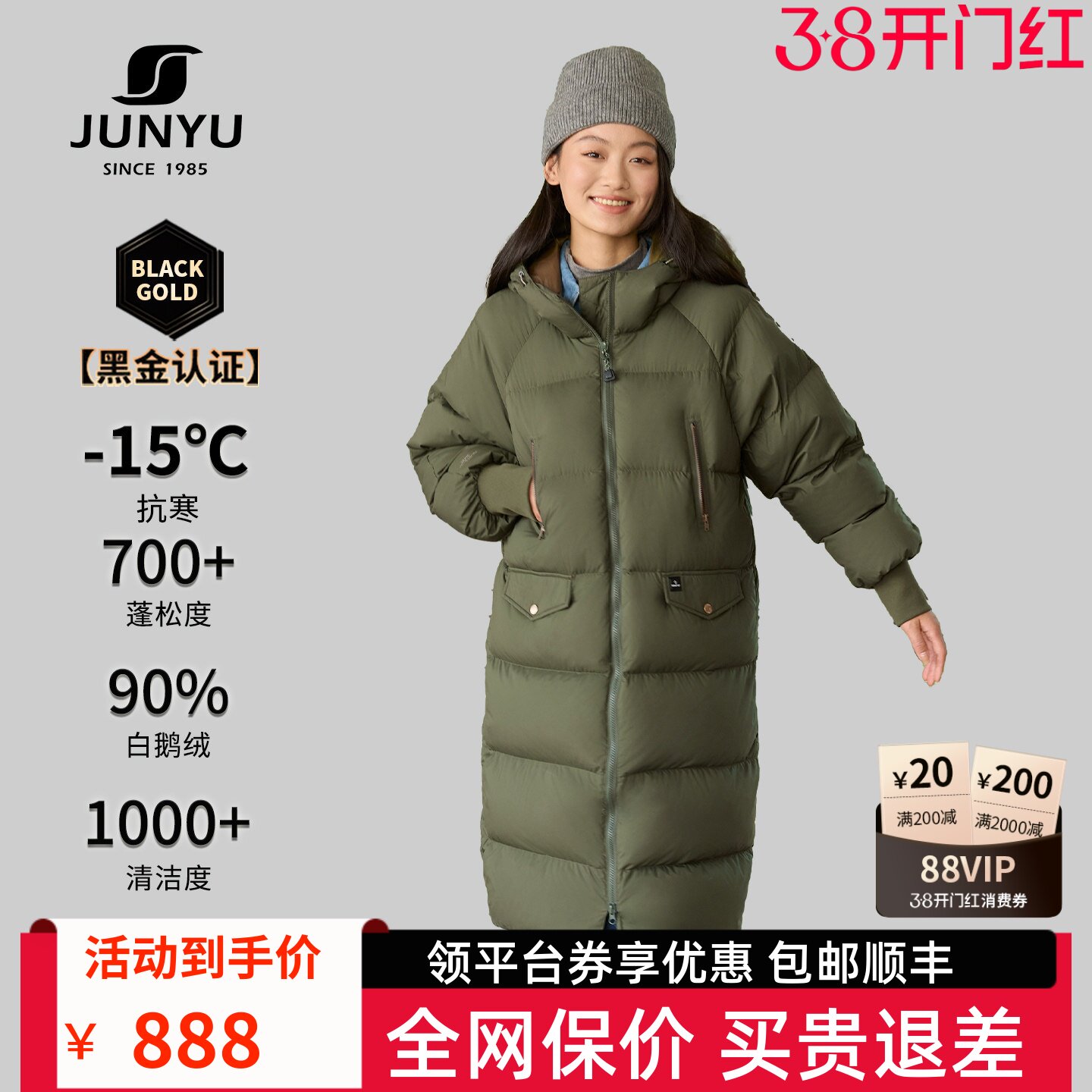 君羽鹅绒羽绒服女过膝长款秋冬加厚连帽宽松鹅绒羽绒服女长款外套