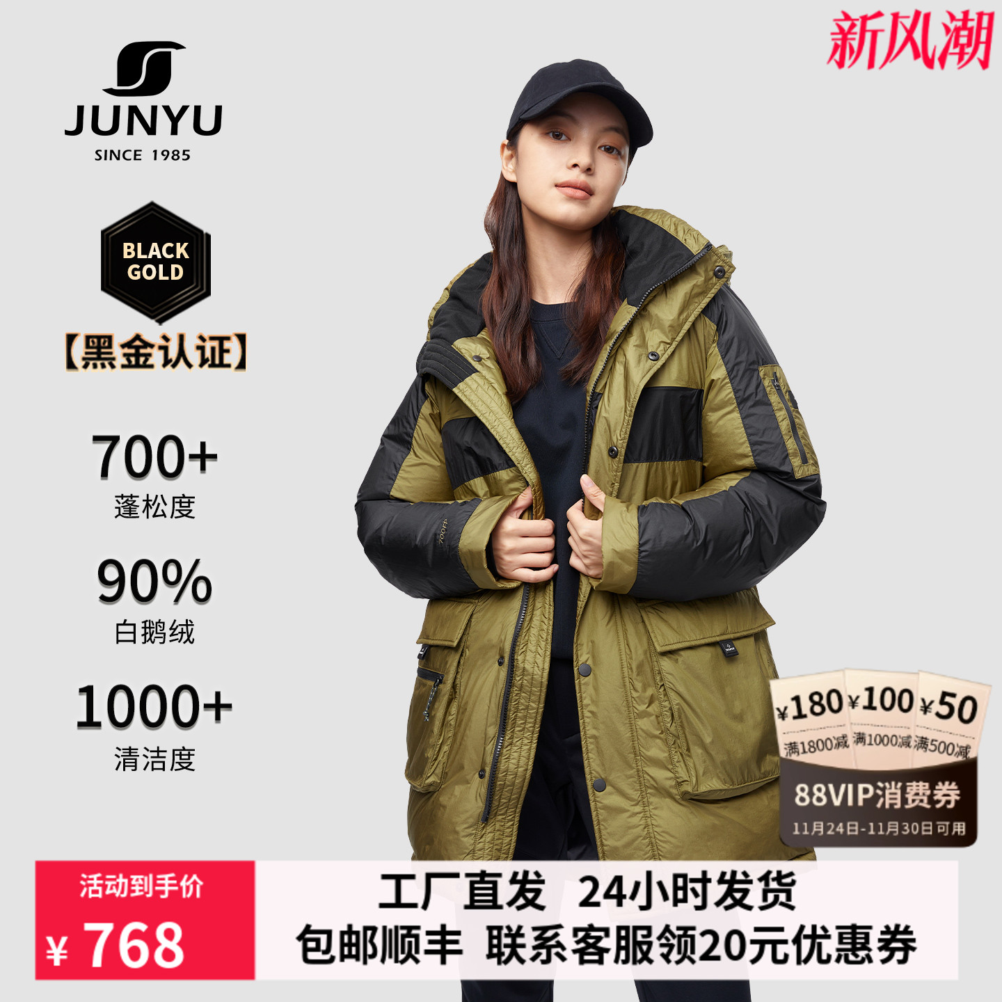 君羽鹅绒服女中长款加厚外套