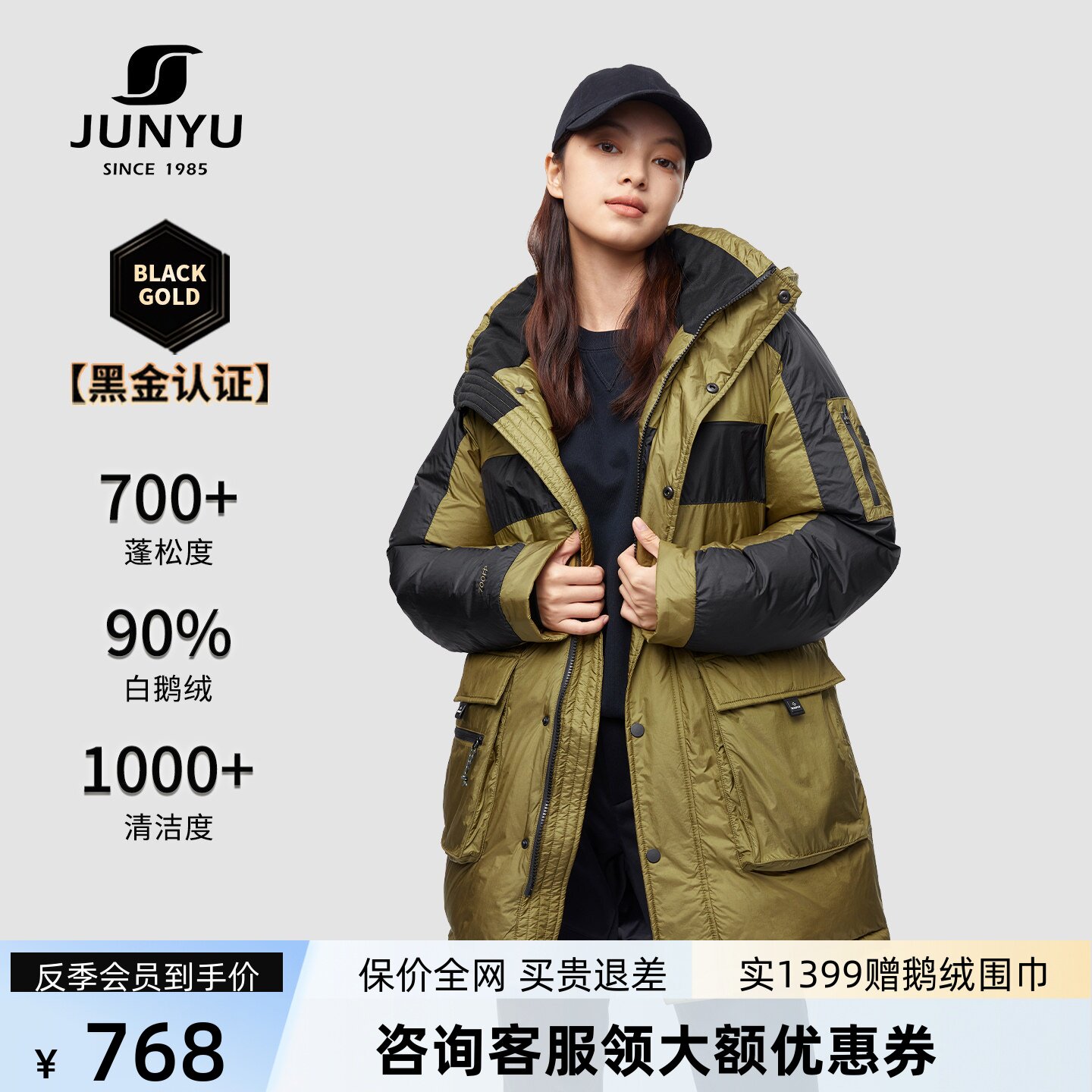 君羽700蓬反季鹅绒服女中长款冬季加厚连帽宽松鹅绒羽绒服男外套