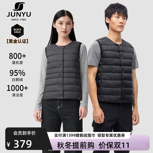 君羽800蓬圆领鹅绒服内外百搭款