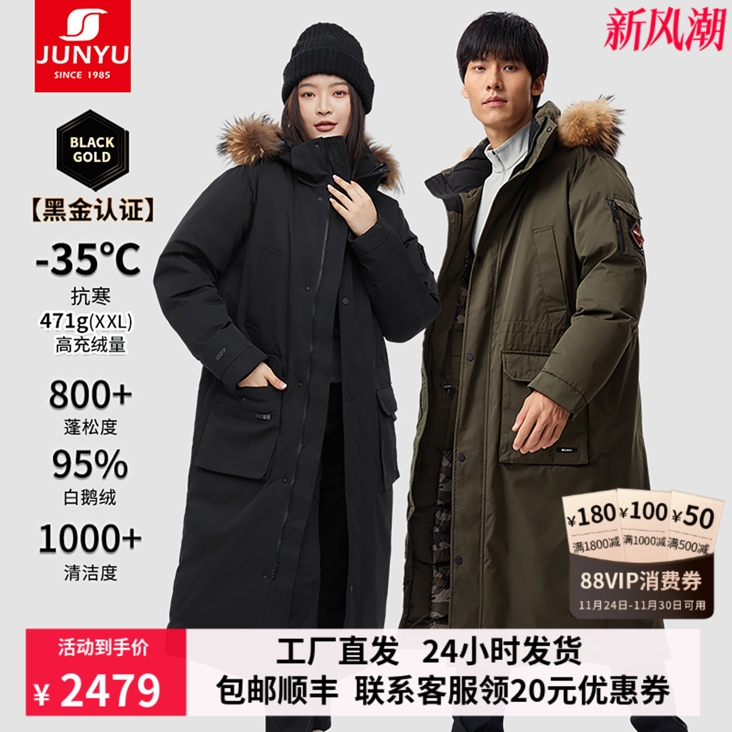 君羽800蓬鹅绒服女过膝长款