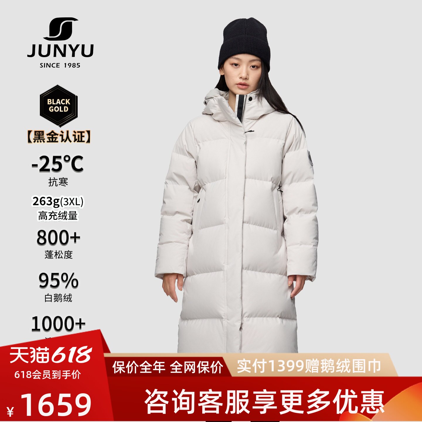 君羽800蓬95白鹅绒服女中长款连帽加厚反季极寒鹅绒羽绒外套