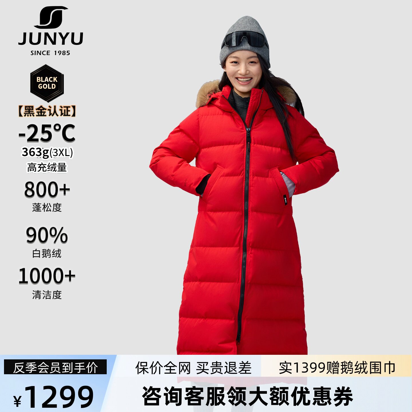 君羽反季鹅绒服女长款加厚狐狸毛领800蓬羽绒服修身加厚过膝款