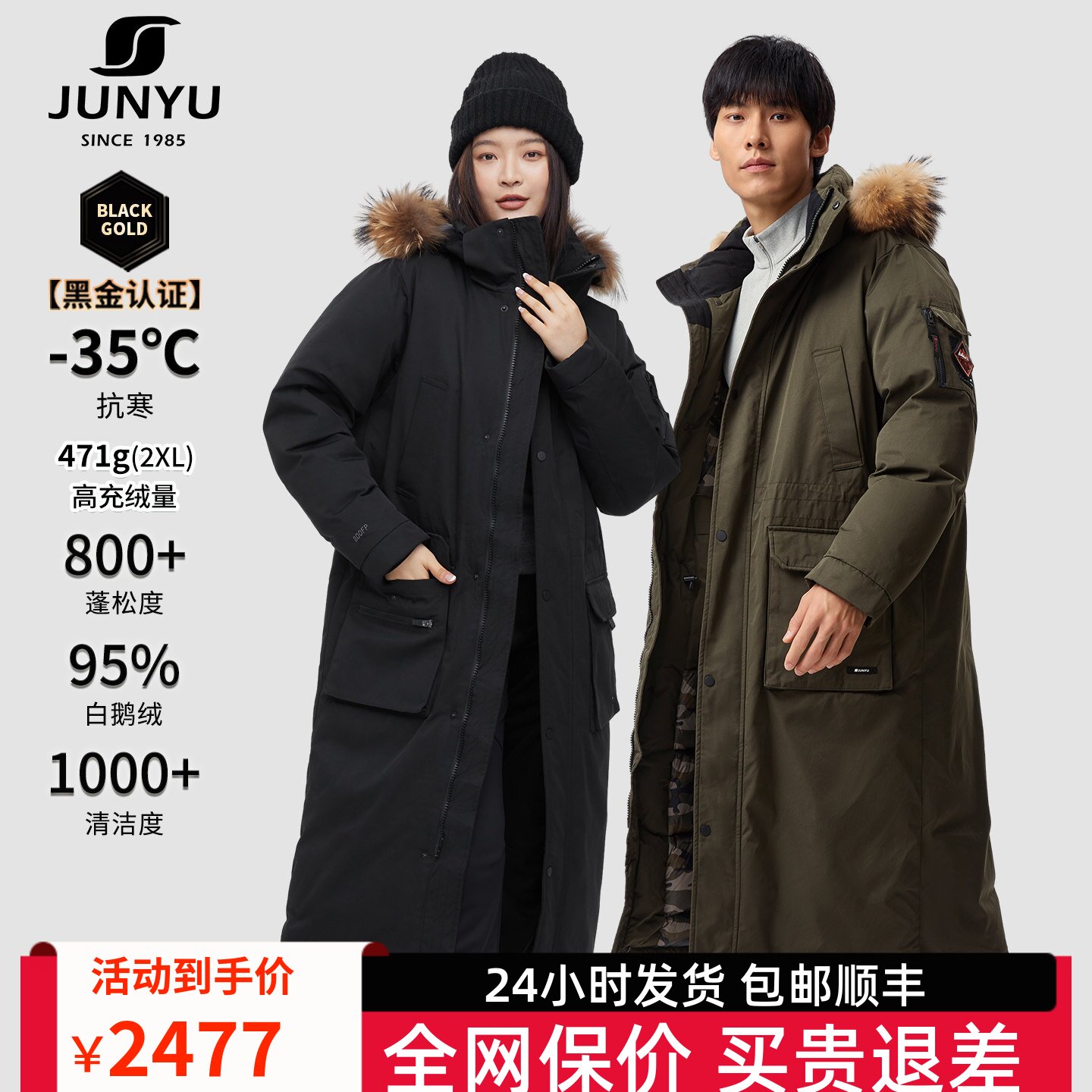 君羽800蓬95绒子鹅绒服女过膝长款派克服女秋冬加厚羽绒服男长款