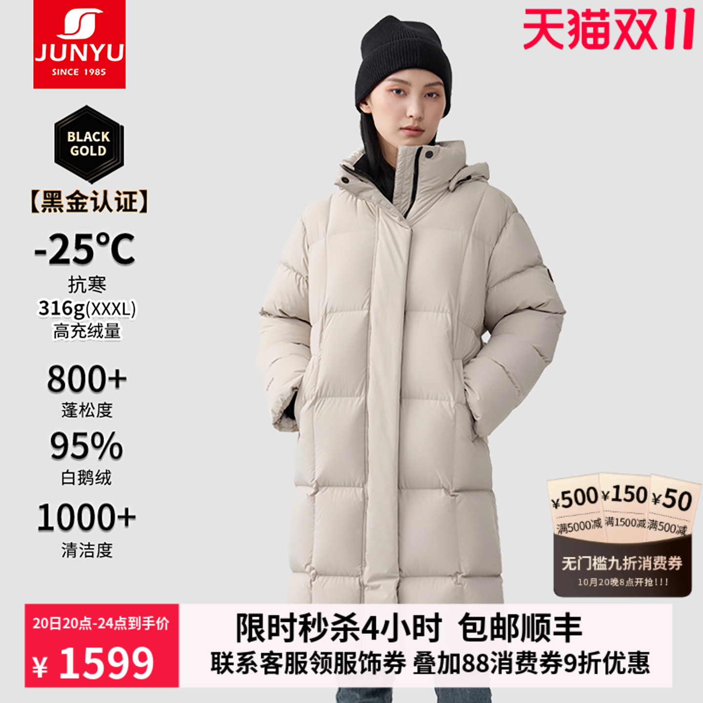 君羽鹅绒服女中长款2024新款