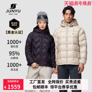 君羽1000蓬鹅绒服男女短款 中厚鹅绒服女外套连帽 2025秋冬新款