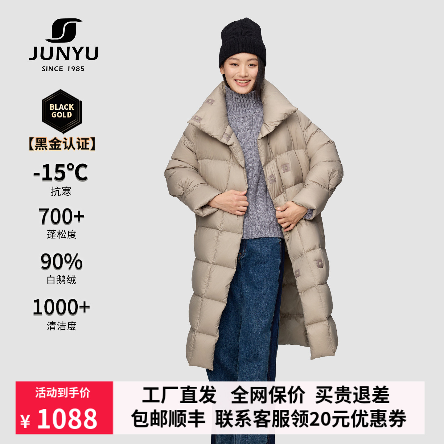 君羽700蓬鹅绒服女长款过膝