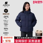 君羽秋冬鹅绒服女短款 黑金 面包服女加厚新国标鹅绒服女加厚外套