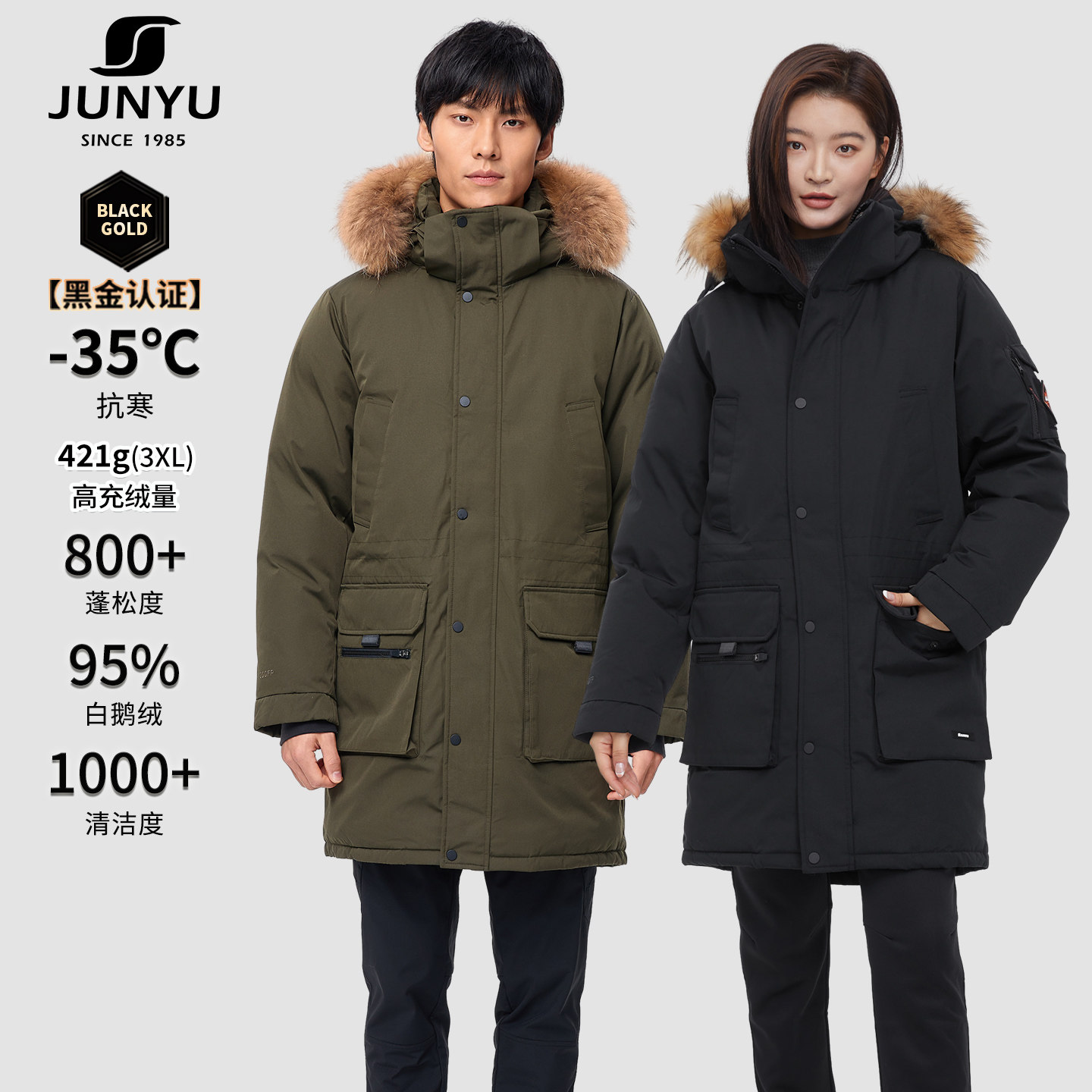 君羽800蓬95绒子鹅绒服女中长款冬季加厚派克服工装鹅绒羽绒服男,女装/女士精品,羽绒服,淘宝优惠券,粉丝福利购,淘宝优惠卷