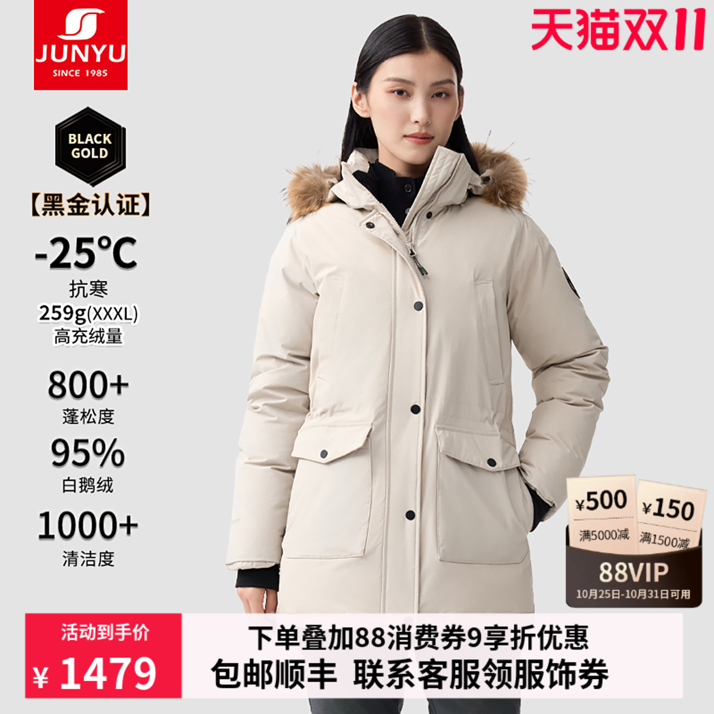君羽800蓬白鹅绒服女加厚工装风
