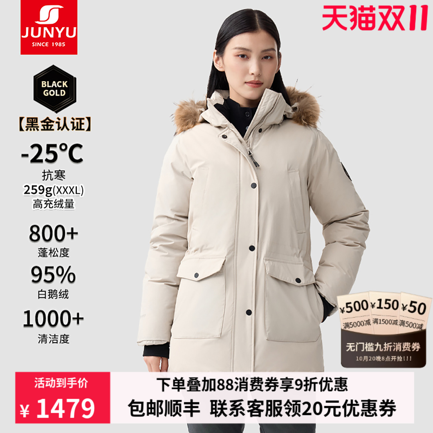 君羽800蓬白鹅绒服女加厚工装风