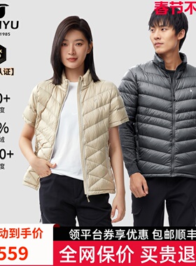 君羽800蓬鹅绒羽绒服半袖女时尚护肩保暖95绒子鹅绒坎肩女外套