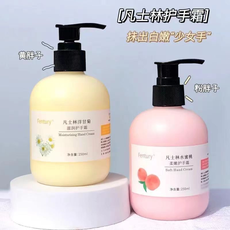 正品洋甘菊护手霜滋润保湿补水防干裂按压式嫩白大容量不油腻平价