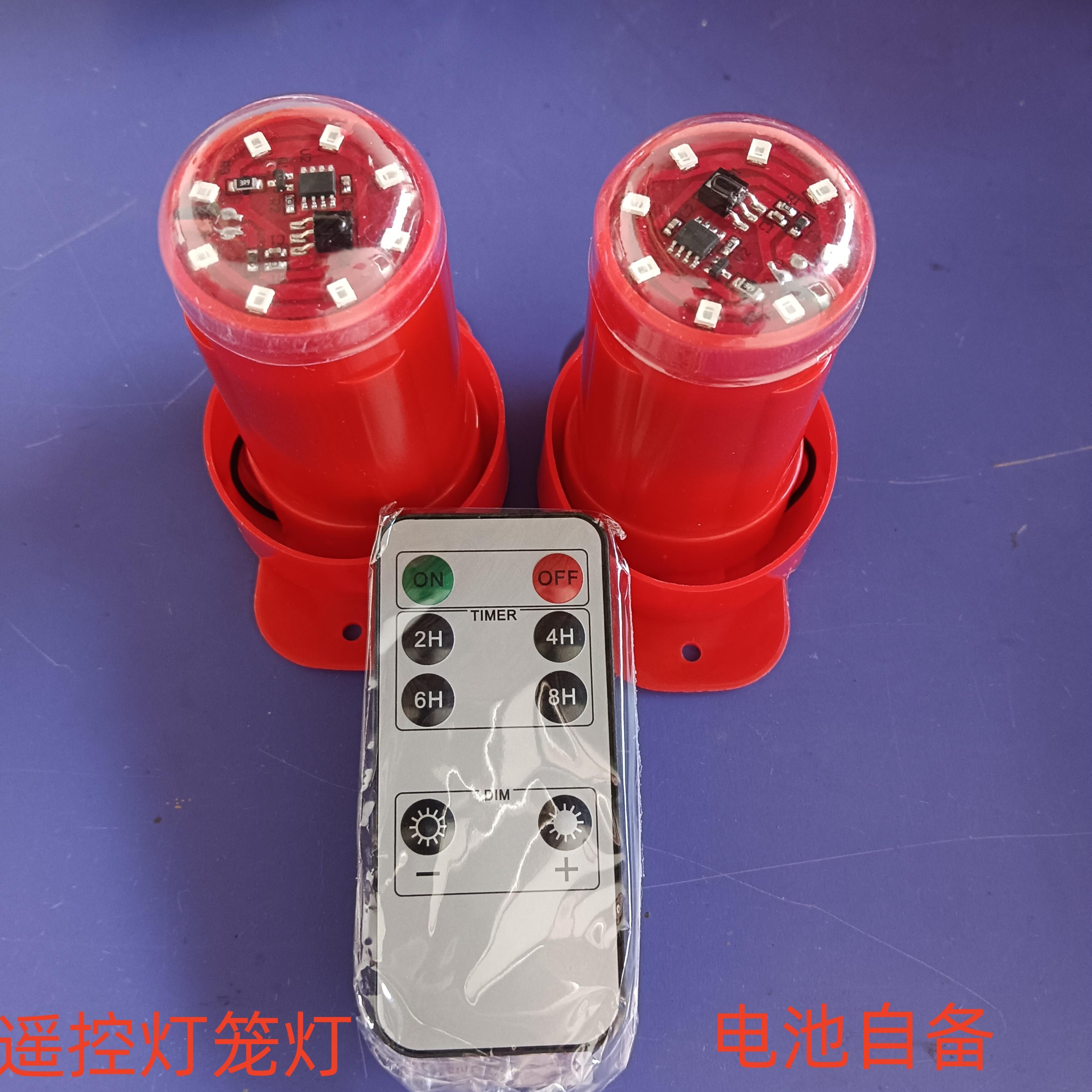 2026新年红光无线免插电遥控灯