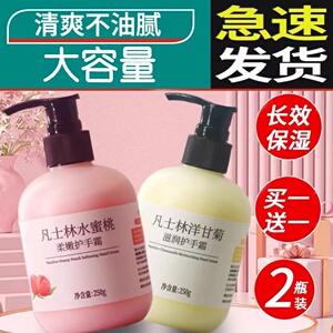 凡士林洋甘菊护手霜滋润保湿补水防干裂按压式嫩白秋冬不油腻男女