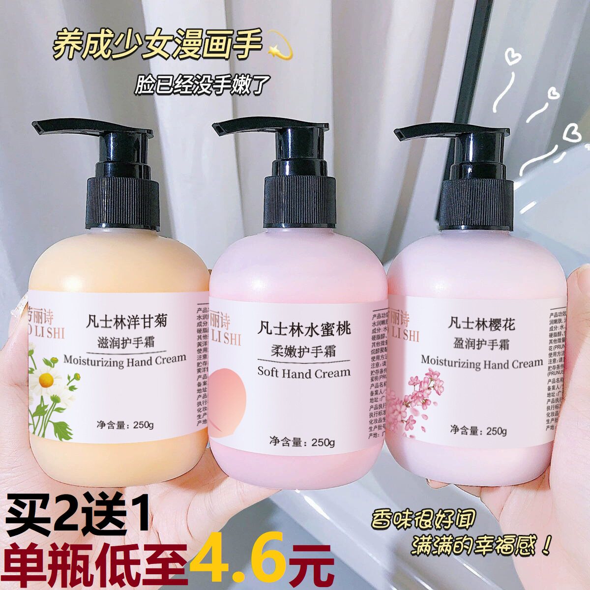 凡士林护手霜洋甘菊滋润保湿补水男女士冬季防干裂正品官方店