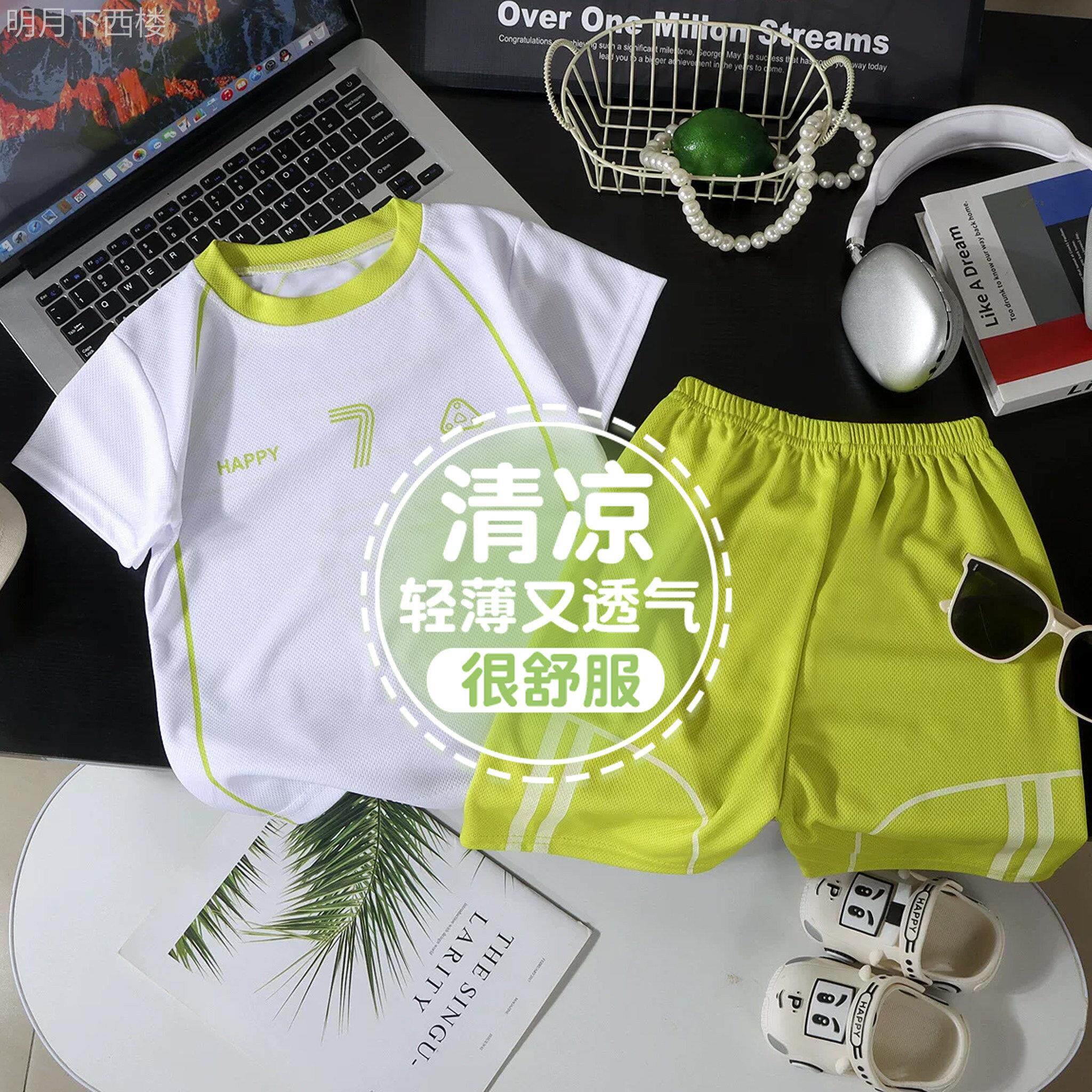 男童套装夏薄款运动服中大童男孩夏季帅气短袖裤球衣两件套速干服