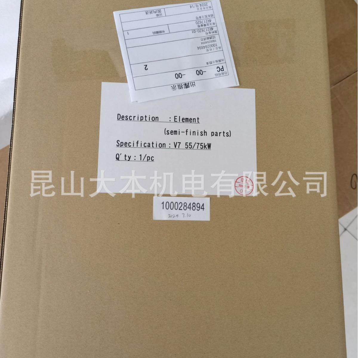 厂家直销神钢配件，V7 55/75KW 油雾分离器1000284894,机械设备,压缩机,淘宝优惠券,粉丝福利购,淘宝优惠卷