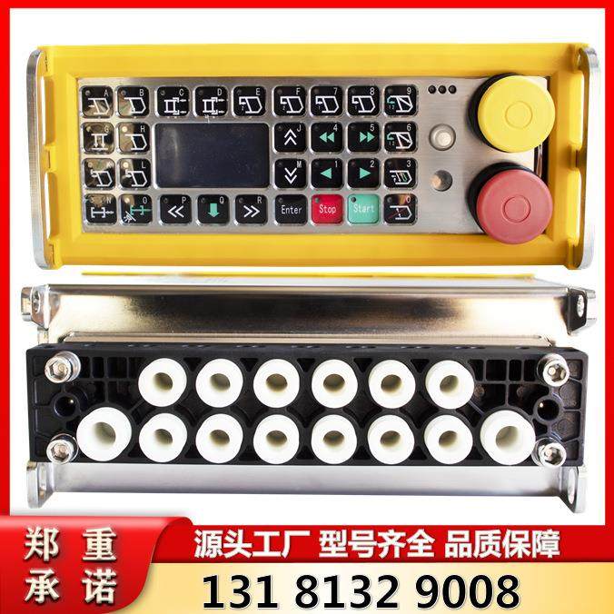 液压支架电液控制装置控制器ZDYZ-Z(C) 郑州恒达智控矿山专用设备,机械设备,矿山专用设备,淘宝优惠券,粉丝福利购,淘宝优惠卷