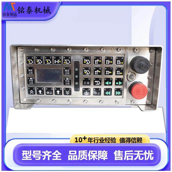 液压支架电液控制装置控制器ZDYZ-Z(C)型北京天玛矿山专用设备,机械设备,矿山专用设备,淘宝优惠券,粉丝福利购,淘宝优惠卷