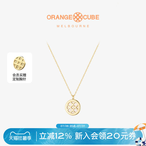 Orange Cube幸运马蹄项链原创设计轻奢高级感锁骨颈链送女友礼物