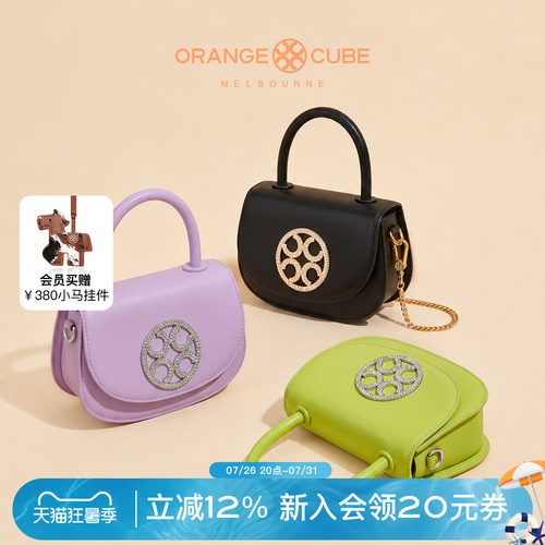 OrangeCube手提马鞍包通勤斜挎