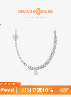 Orange Cube暗号项链酷双层可拆卸拼接手链设计感锁骨链女友礼物