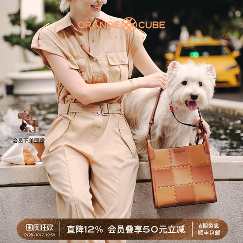 OrangeCube魔方托特包大容量