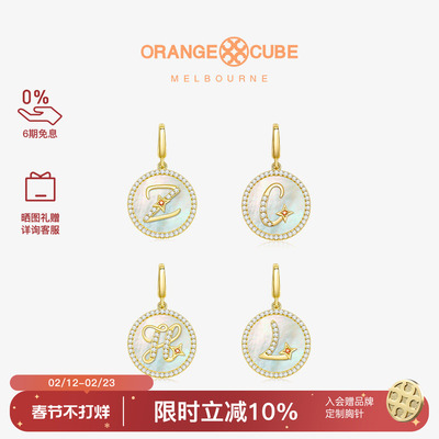 Orange Cube幸运字母刻字挂坠小众设计项链吊坠女轻奢送女友礼物