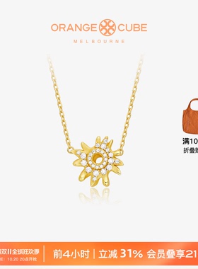 Orange Cube太阳花项链轻奢原创小众设计高级感锁骨链送女友礼物