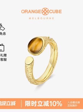 Orange Cube许愿星戒指小众设计开口指环轻奢高级感浪漫手饰礼物