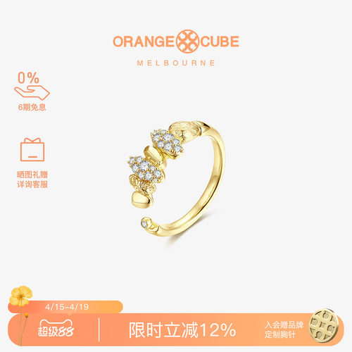 Orange Cube攒福戒指925银轻奢时尚设计师指环轻奢高级感女友礼物