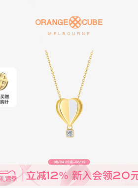 Orange Cube热气球项链爱心告白女款轻奢锁骨链颈链饰品女友礼物