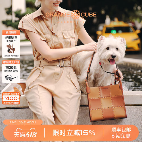 OrangeCube魔方托特包大容量