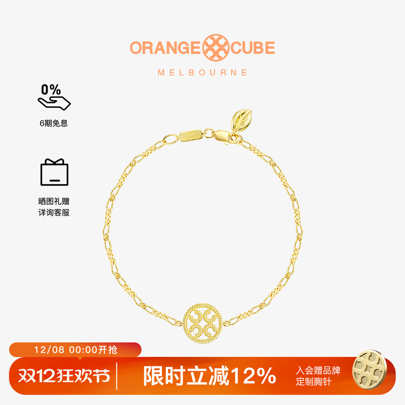 Orange Cube星芒手链925银轻奢小众设计高级感时尚饰品送女友礼物