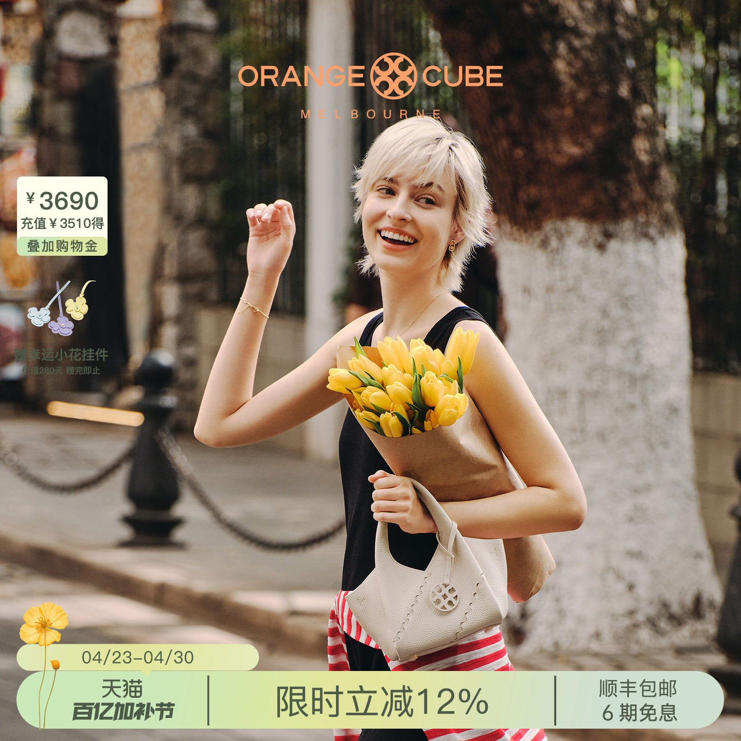 Orange Cube粽叶小菜篮子头层牛皮包大容量通勤斜挎水桶包手提