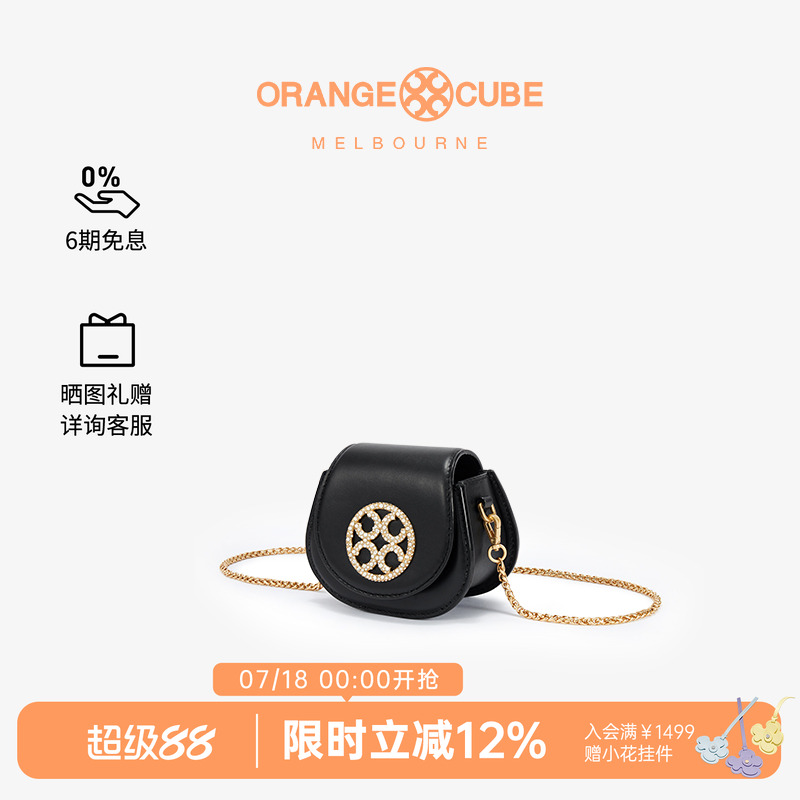 【新品】OrangeCube迷你马鞍包