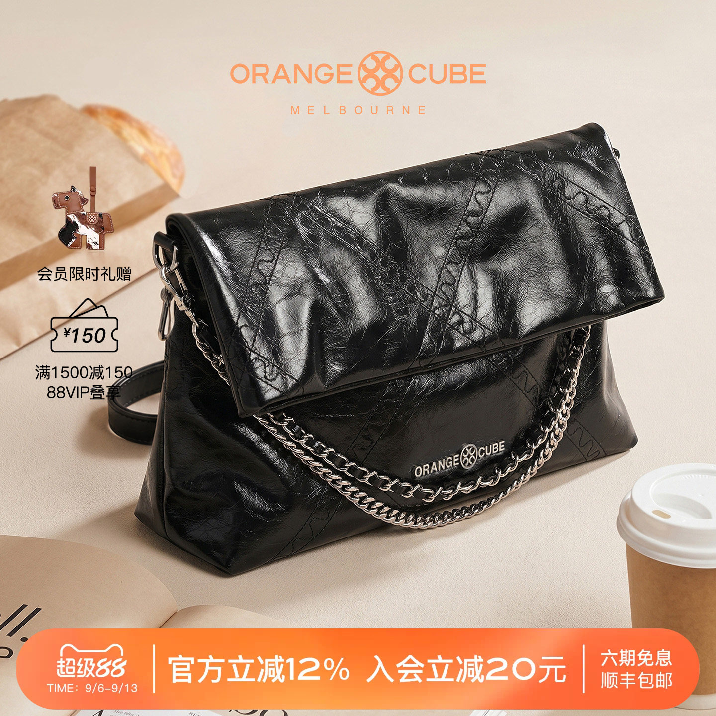 时尚大容量通勤托特包OrangeCube图片