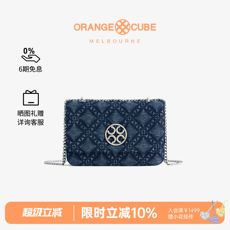 Orange Cube小方糖女包斜挎链条单肩手提包通勤腋下手机包小方包