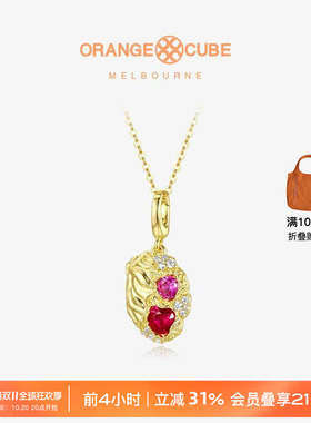 轻奢OrangeCube925银吊坠送项链