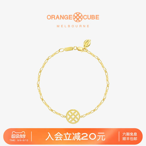 OrangeCube星芒手链925银轻奢