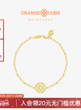 Orange Cube星芒手链925银轻奢小众设计高级感时尚饰品送女友礼物