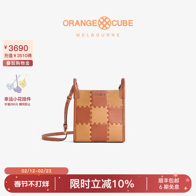Orange Cube魔方包手机包单肩托特大容量小方包斜挎通勤女包新款
