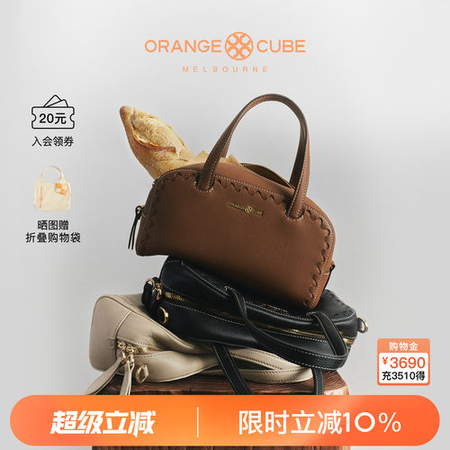 Orange Cube女包2026夏新款通勤手提单肩腋下斜挎包波士顿吐司包