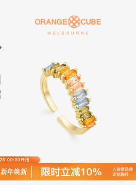 OrangeCube彩虹方糖戒指