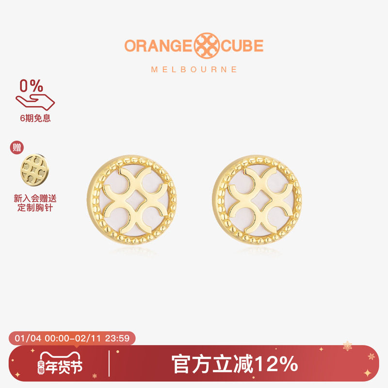 Orange Cube幸运马蹄耳饰925银小众原创高级感气质轻奢百搭耳钉,饰品/流行首饰/时尚饰品新,耳环,淘宝优惠券,粉丝福利购,淘宝优惠卷