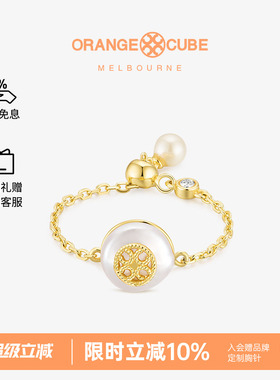 Orange Cube幸运泡泡戒指珍珠情侣对戒可调节礼物送女友