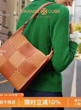 【新年礼物】Orange Cube女包魔方包真皮单肩手提斜挎通勤托特包